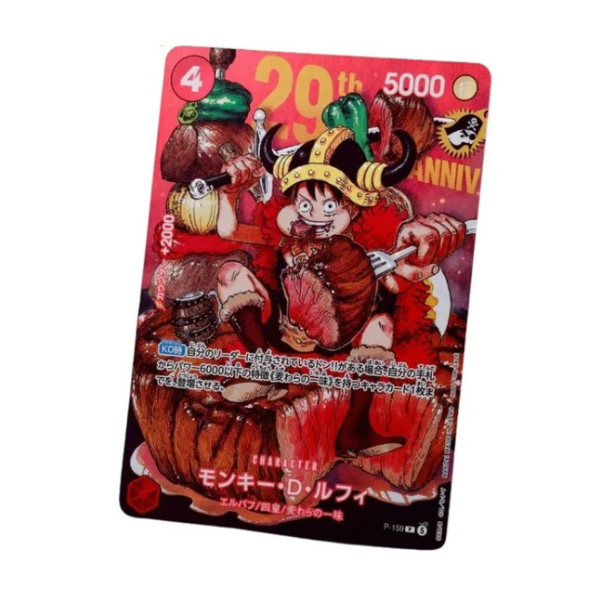 (Pre-order) Weekly Shonen Jump Vol.33 Luffy Promo Card 29th Anniversary (JP)