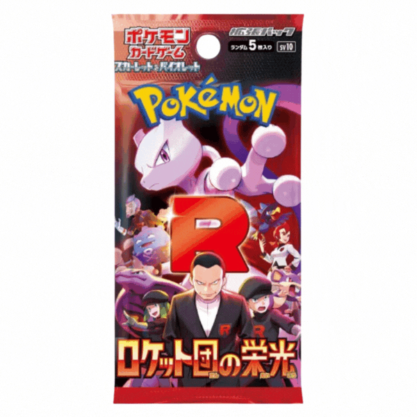 Pokémon TCG : Glory of Team Rocket SV10 Japanese booster pack