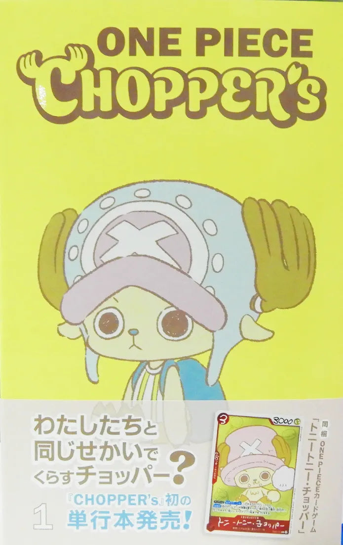 one piece tony chopper comic + card sealed