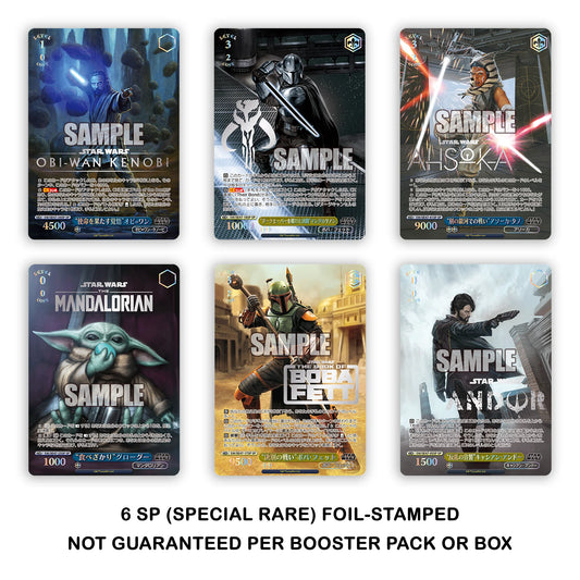 Weiss Schwarz STAR WARS Vol.2 booster pack