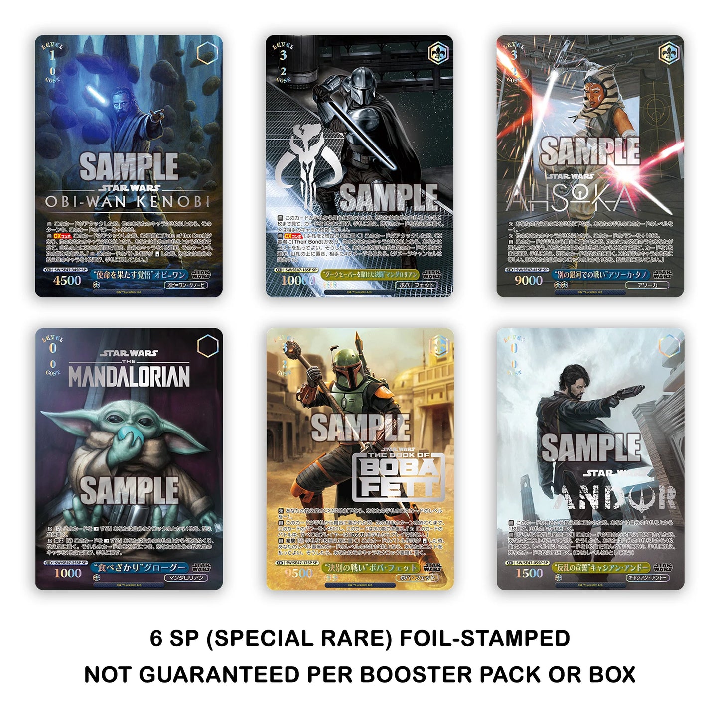 Weiss Schwarz STAR WARS Vol.2 booster pack