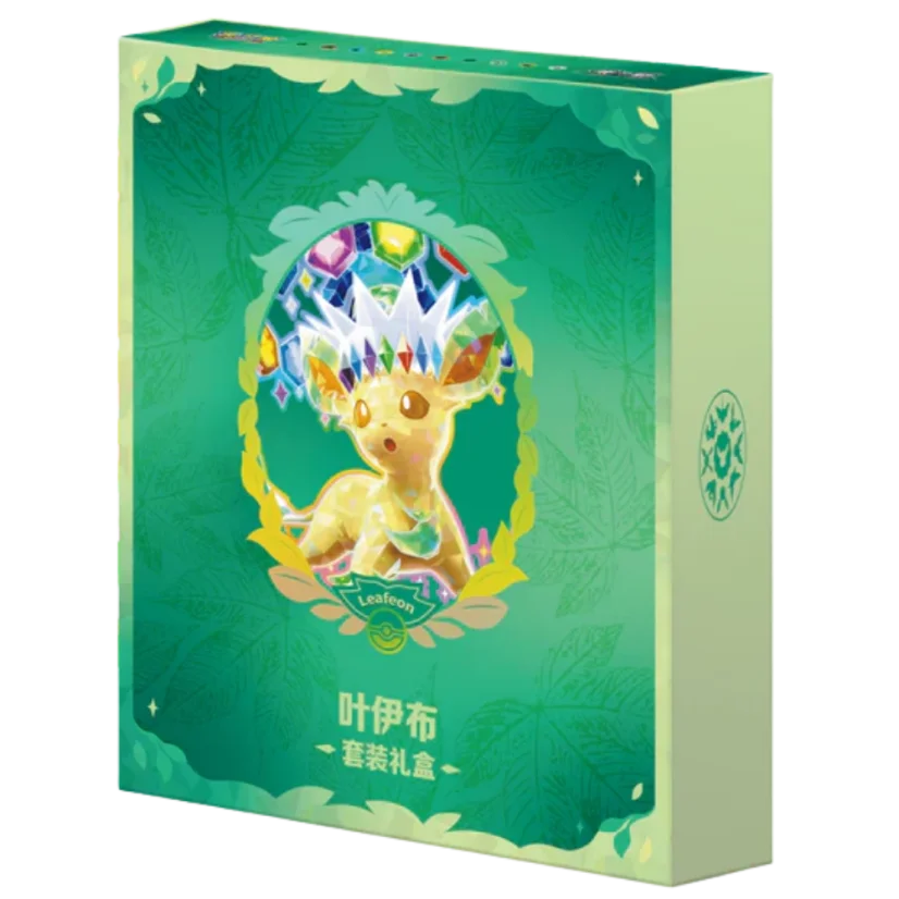 Simplified Crystal Gathering Binder collection