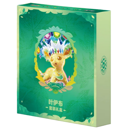 Simplified Crystal Gathering Binder collection