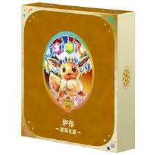 Simplified Crystal Gathering Binder collection