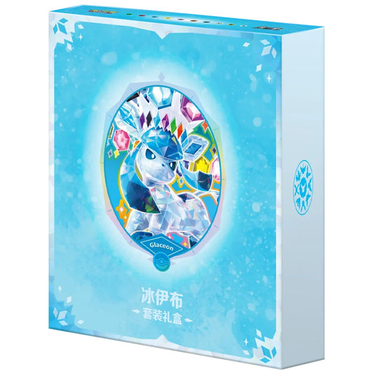 Simplified Crystal Gathering Binder collection