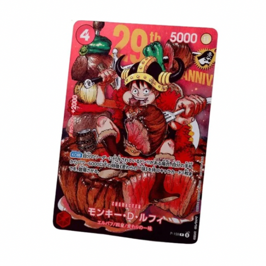 (Pre-order) Weekly Shonen Jump Vol.33 Luffy Promo Card 29th Anniversary (JP)