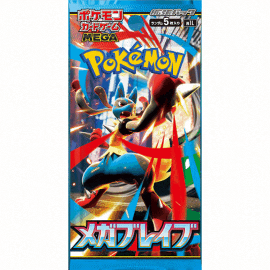 Pokémon TCG Mega brave Japanese booster pack!