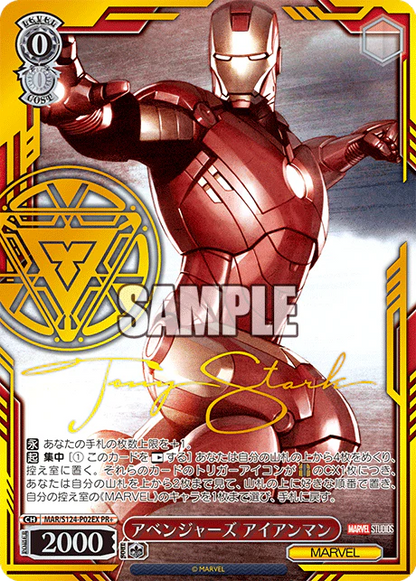 Weiss Schwarz Japanese Marvel Vol.3 Booster Pack