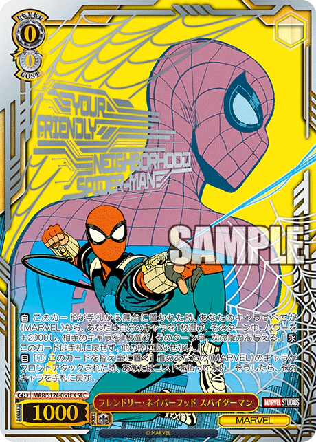 Weiss Schwarz Japanese Marvel Vol.3 Booster Pack