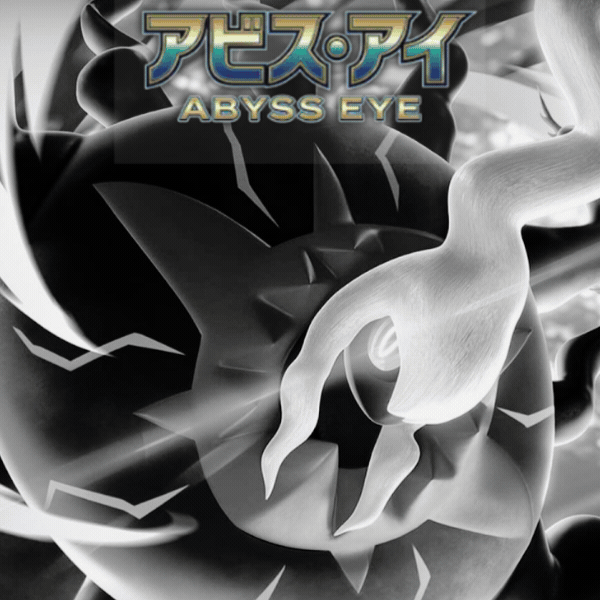 Pokemon Mega Evolution Japanese Abyss eye pack