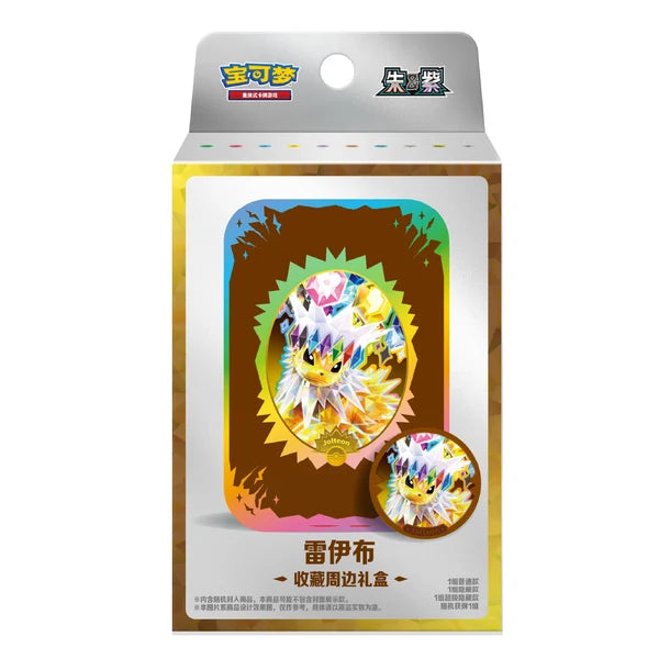 Pokemon TCG Crystal Gathering Metal Tin Box