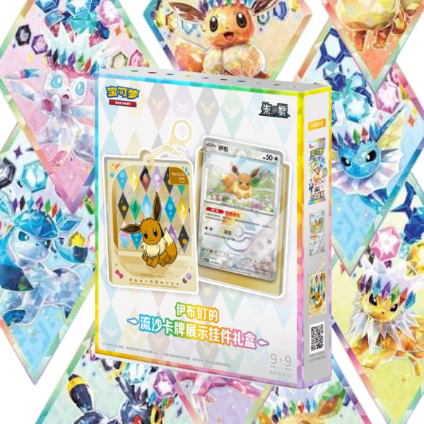 Pokémon TCG - Crystal Gathering Pendant Gift Box