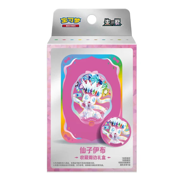 Pokemon TCG Crystal Gathering Metal Tin Box