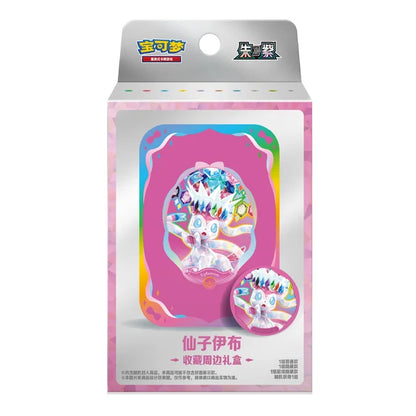Pokemon TCG Crystal Gathering Metal Tin Box