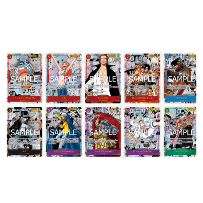 One Piece - [PRB-01] The Best Premium Booster Box - Japanese